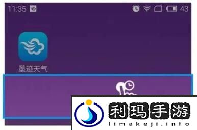 《墨迹天气》桌面插件添加方法