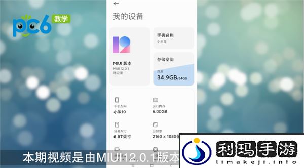 小米手机电话黑名单在哪里