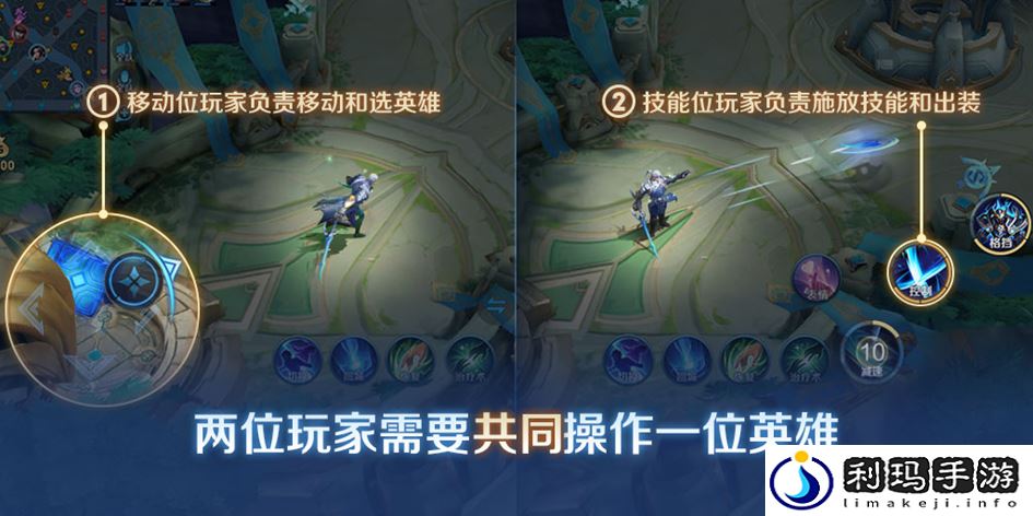 王者荣耀体验服12月12日更新公告