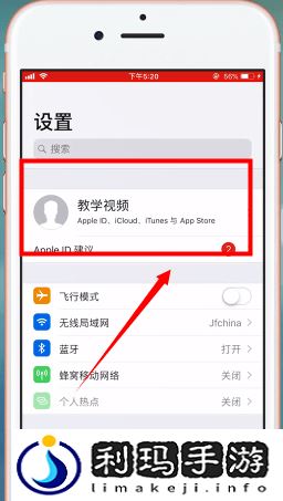 苹果icloud怎么用