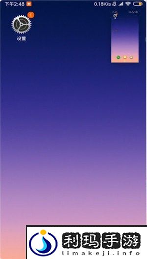 三星手机怎么截屏