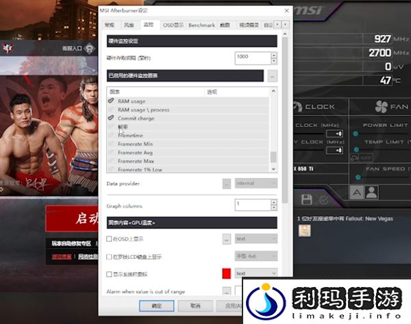 永劫无间怎么看帧数