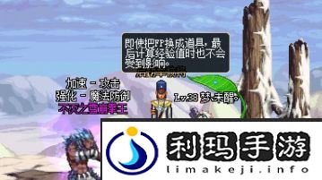《寻仙手游》勇士印记获取方法