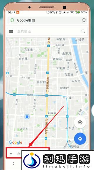 谷歌地图怎么用
