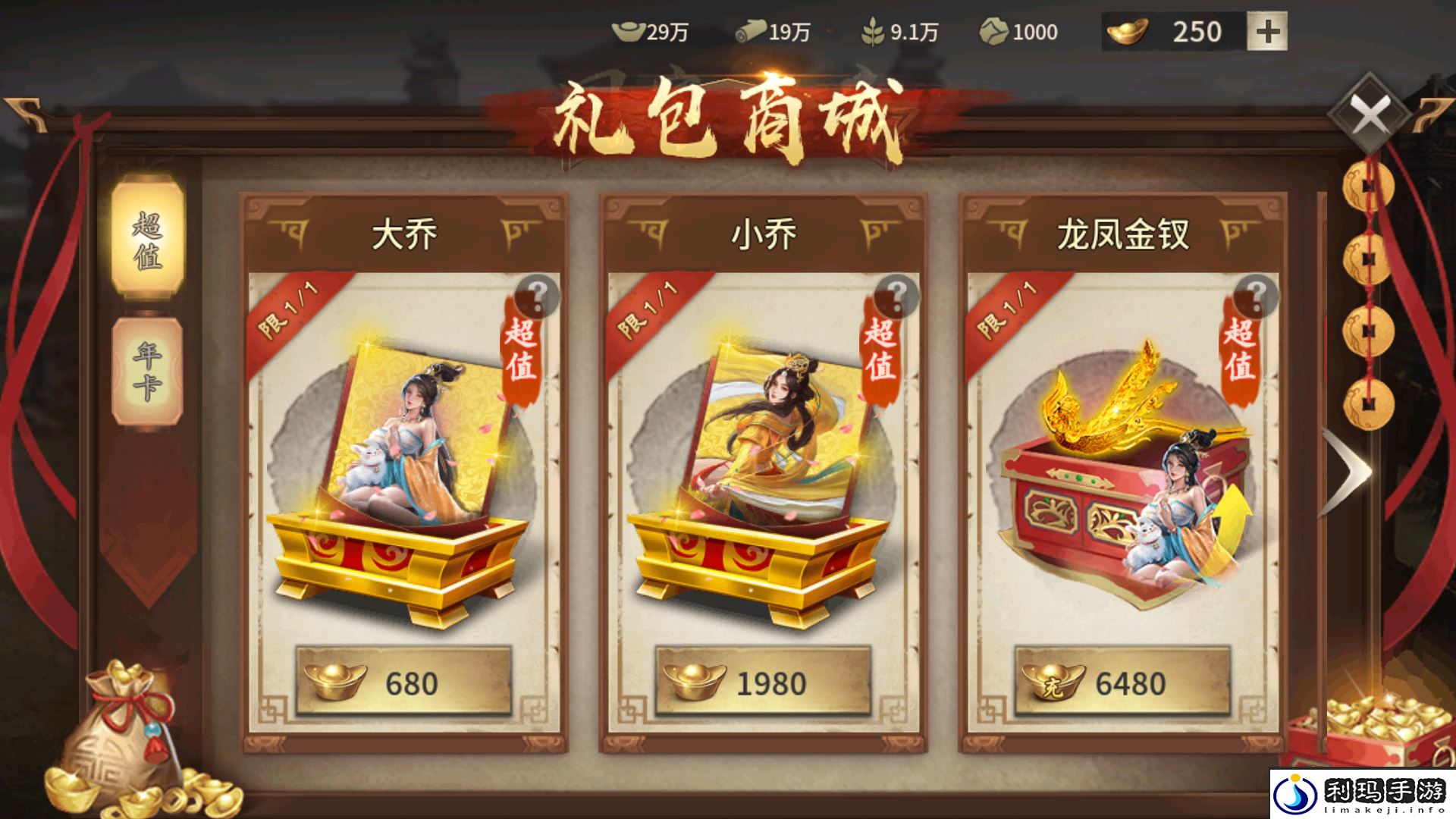 攻城掠地快速升级攻略