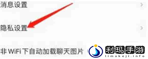 和平营地怎么隐藏自己的战绩