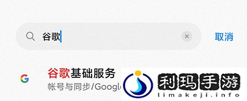 地铁跑酷国际服卡在年龄界面怎么办