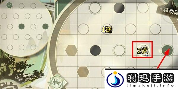 《物华弥新》迷踪盘第12关通关攻略