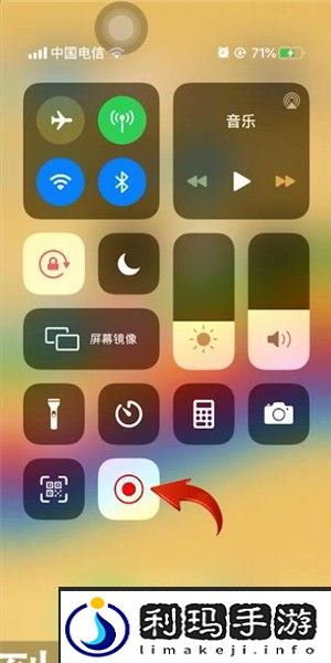 录屏怎么录声音
