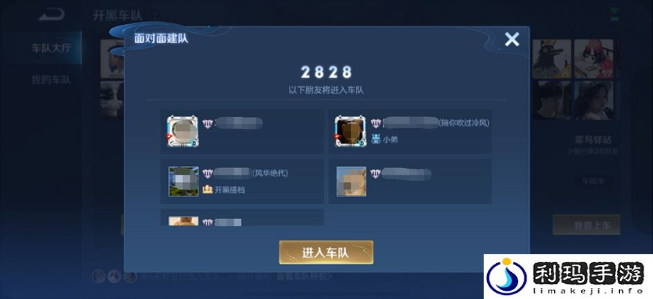 王者荣耀体验服12月12日更新公告
