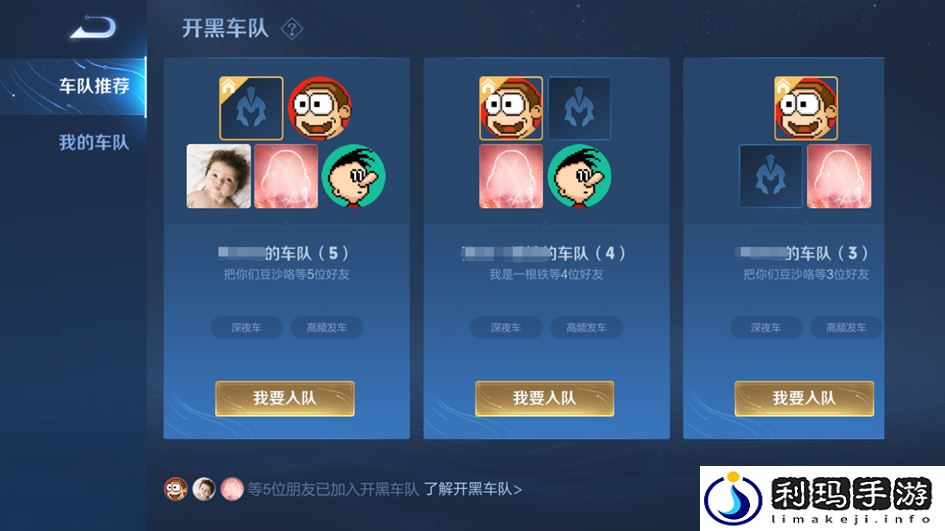 王者荣耀体验服12月12日更新公告