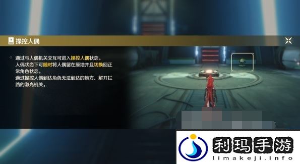 《鸣潮》此际我独行秘境攻略