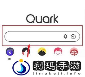 《夸克浏览器》阅读模式手动进入方法