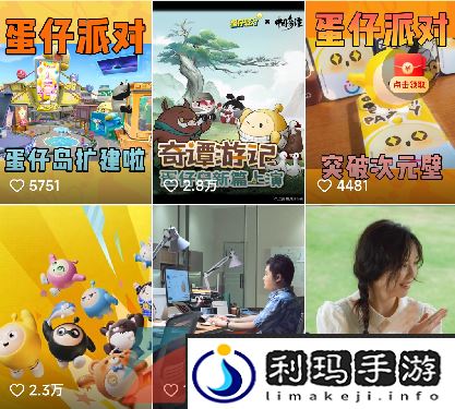 蛋仔派对我爱你活动皮肤怎么领取-我爱你活动皮肤免费领取教程