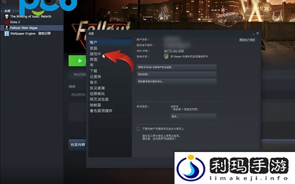 永劫无间怎么看帧数