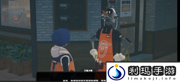 《绝区零》送货人任务攻略