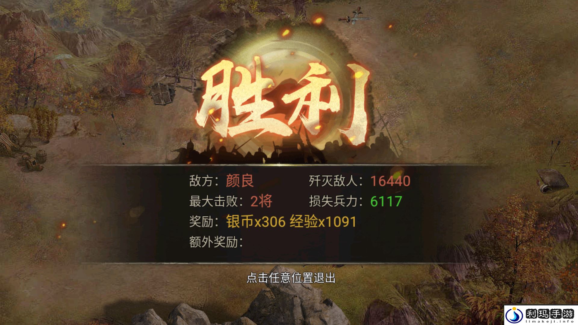 攻城掠地快速升级攻略