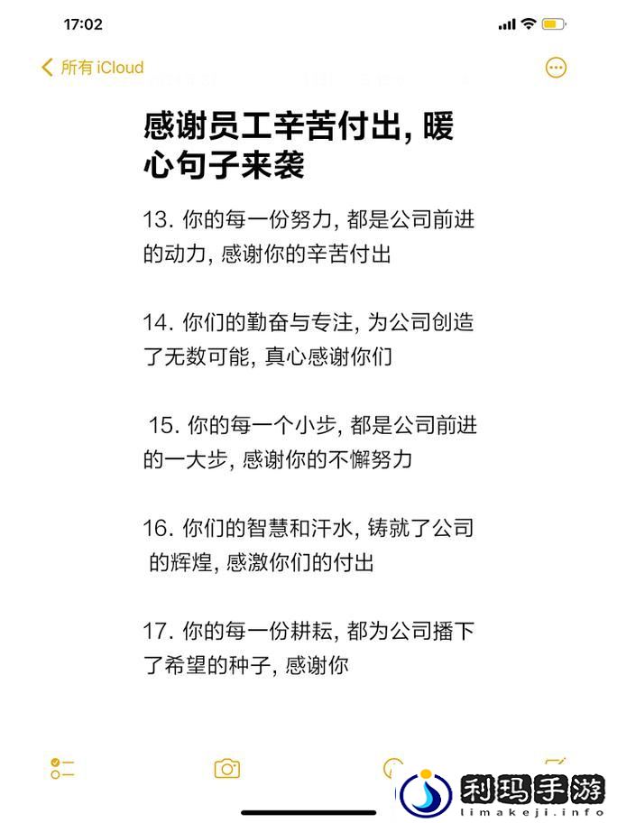 女员工的付出中字：她们的努力与坚韧