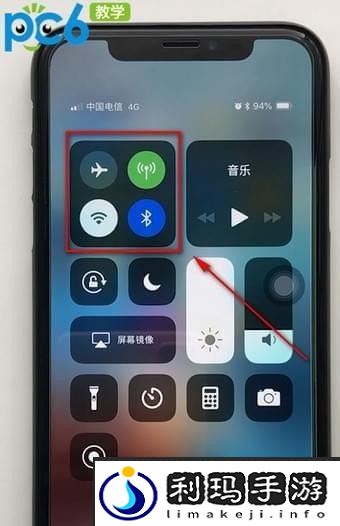 iphone隔空投送在哪里