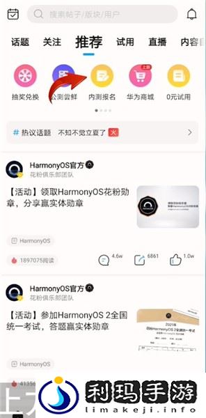 华为nova7pro可以升级鸿蒙系统吗