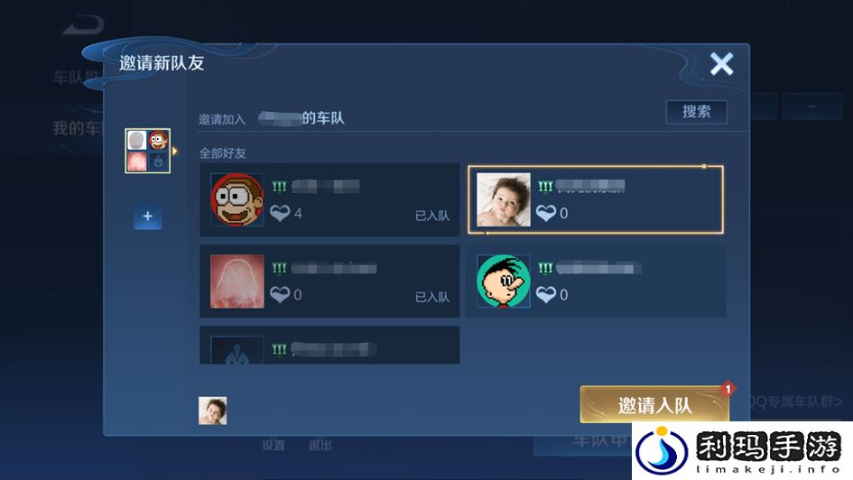 王者荣耀体验服12月12日更新公告