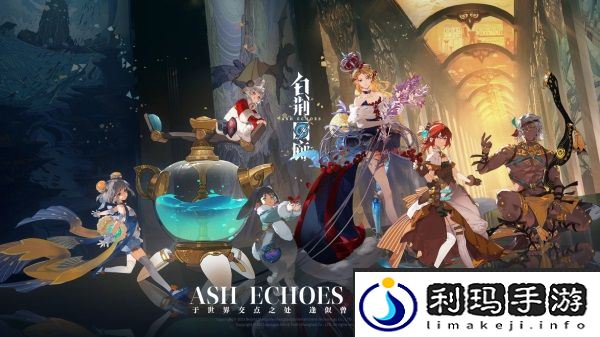 吟游诗人！《白荆回廊》全新角色「刘兄」资料公开！