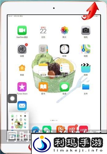 iPad怎么截图