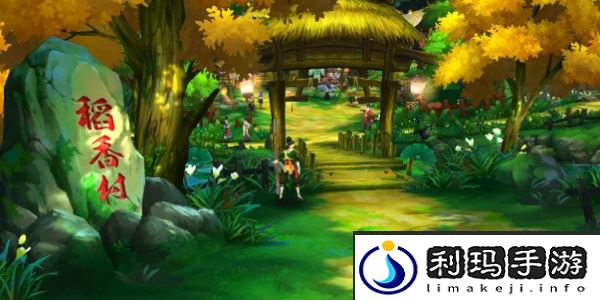 《剑网3无界》回稻香村方法