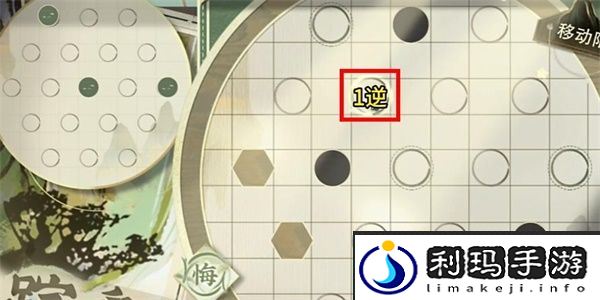 《物华弥新》迷踪盘第12关通关攻略