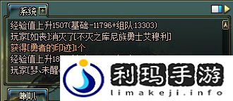 《寻仙手游》勇士印记获取方法