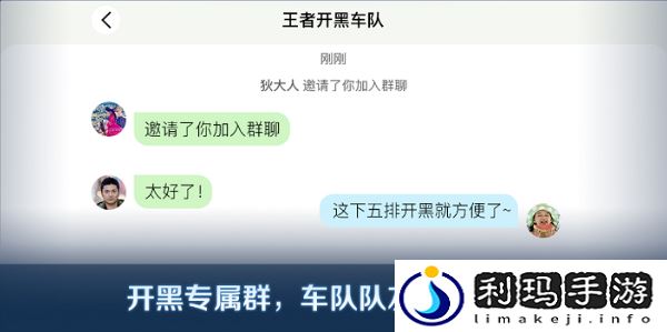 王者荣耀体验服12月12日更新公告
