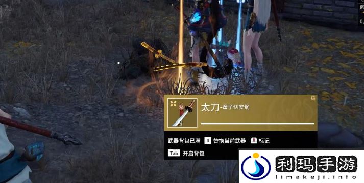 《永劫无间手游》信誉分快速恢复方法