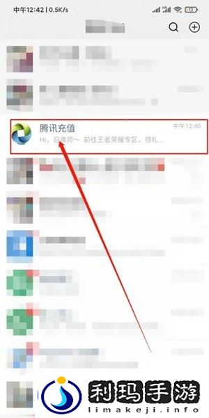 王者荣耀王者邮局在哪-王者荣耀王者邮局位置