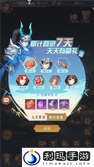 放置与召唤高星英雄获取攻略