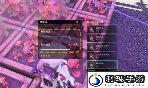 《七日世界》自动化农场建造方法