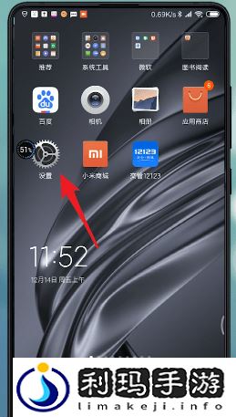 小米手机开发者选项在哪里打开