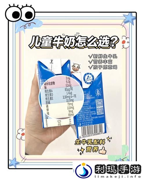探索奇幻：12岁能在小花园里挤出牛奶吗
