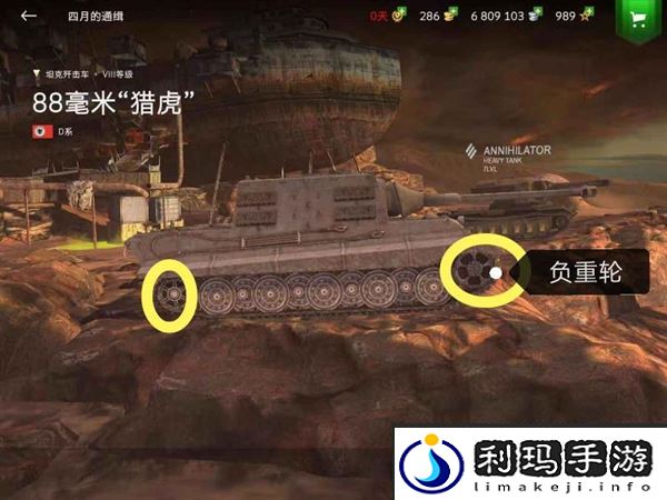 一发入魂！D系E-100坦歼支路攻略教学~