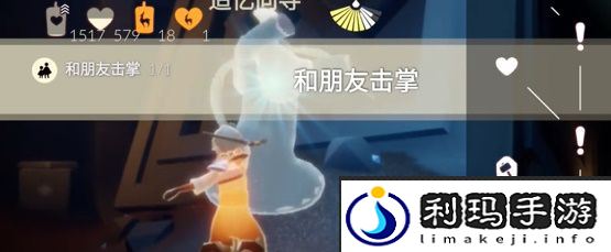 光遇3月5日每日任务攻略2024-2024光遇3.5任务怎么完成