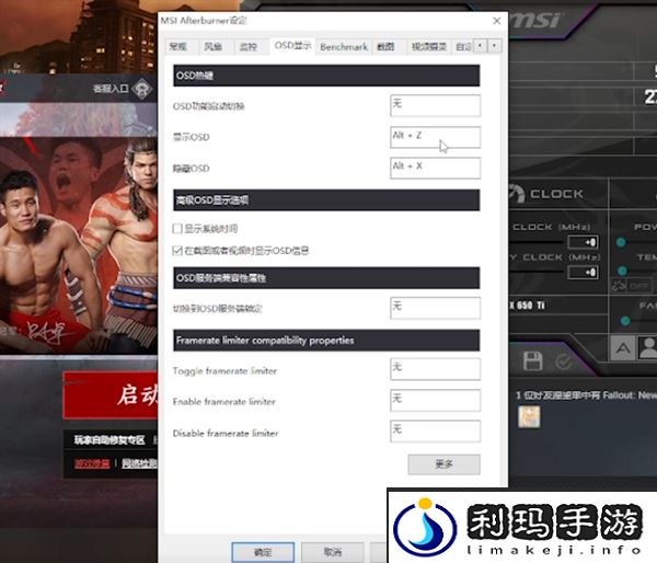永劫无间怎么看帧数