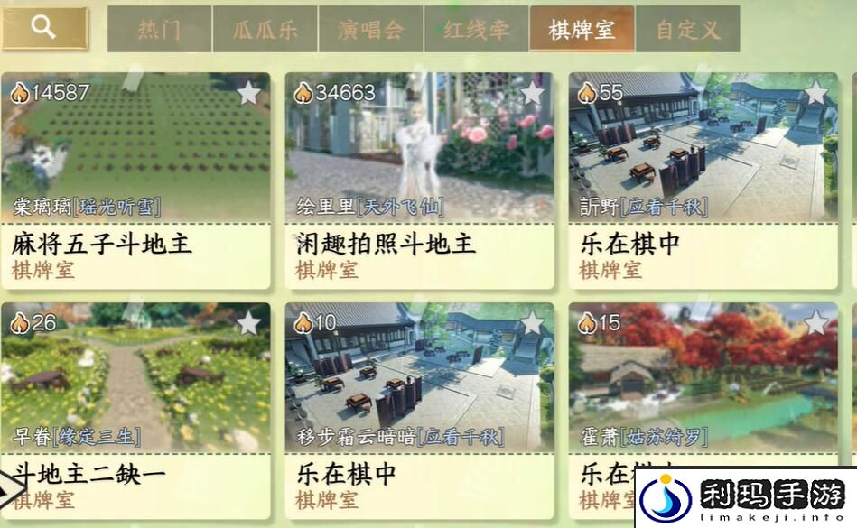 逆水寒手游1.2.4隐藏身份解锁方法-逆水寒手游1.2.4隐藏身份怎么解锁