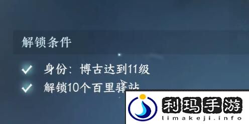 逆水寒手游1.2.4隐藏身份解锁方法-逆水寒手游1.2.4隐藏身份怎么解锁