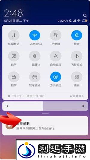 三星手机怎么截屏