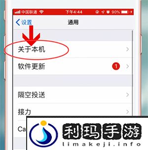 苹果翻新机怎么查