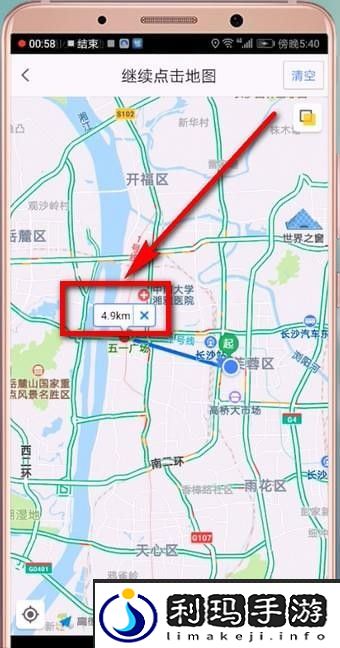 高德地图测距怎么使用