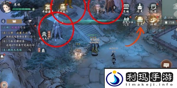 《墨剑江湖》论剑峰位置介绍