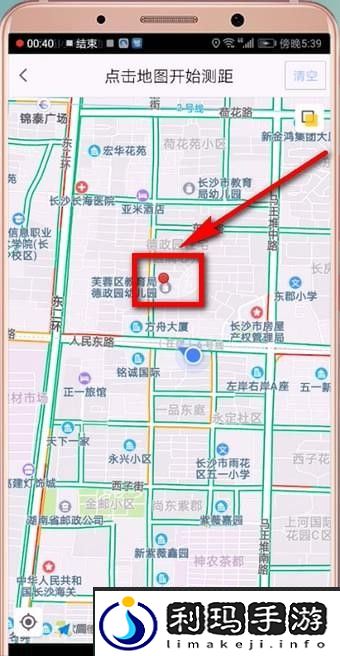 高德地图测距怎么使用