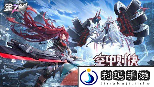 星之翼手游装扮怎么买-装扮购买方法