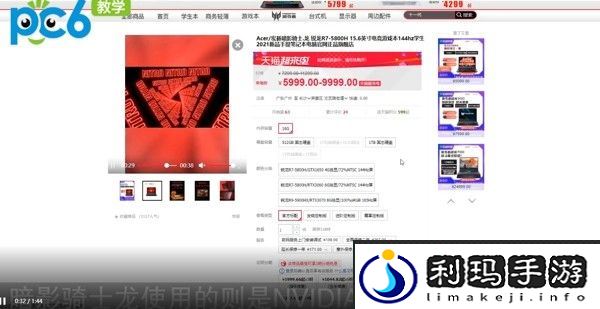暗影骑士擎和龙有什么区别