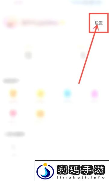 《搜狗输入法》简体字设置方法